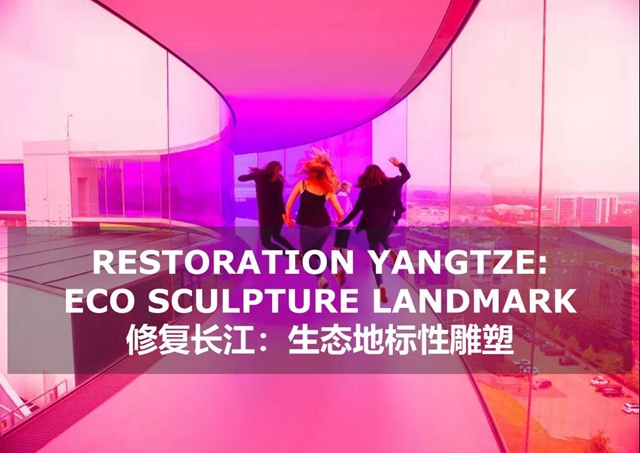 中國(guó)文化+宜賓元素 國(guó)際知名建筑師創(chuàng)意打造長(zhǎng)江文化長(zhǎng)廊(圖4)