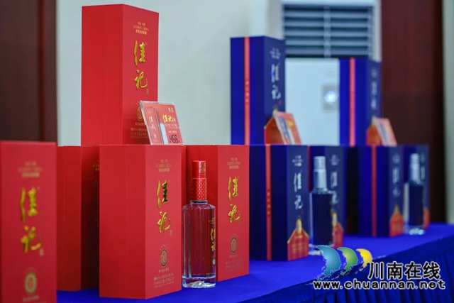 佳記酒業(yè)與重點(diǎn)區(qū)域核心商家座談會(huì)成功召開(kāi)(圖5)