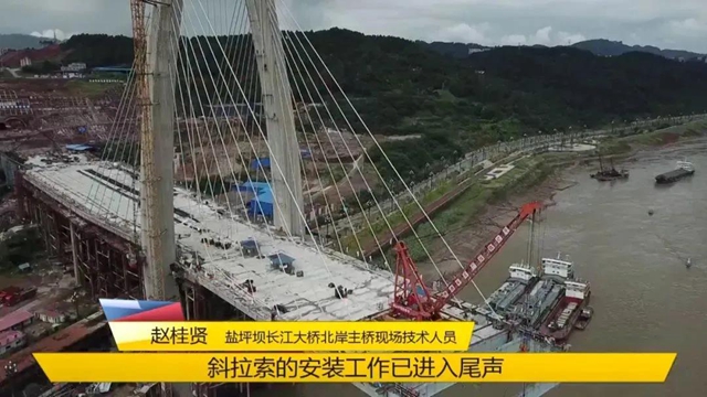 預(yù)計(jì)下月合龍！宜賓這座跨江大橋有新進(jìn)展！通車后將改善主城交通狀況(圖3)