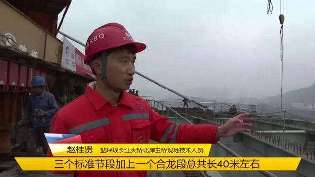 預(yù)計(jì)下月合龍！宜賓這座跨江大橋有新進(jìn)展！通車后將改善主城交通狀況(圖5)