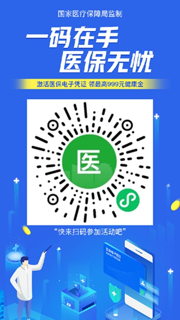 【擴(kuò)散】到西南醫(yī)大中醫(yī)院，這樣看病更有范！(圖2)