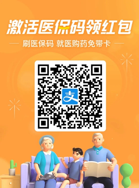 【擴(kuò)散】到西南醫(yī)大中醫(yī)院，這樣看病更有范！(圖3)