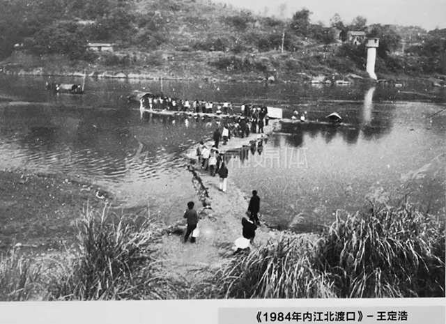 穿越！這些絕版老照片，帶你走進幾十年前的內(nèi)江城(圖1)