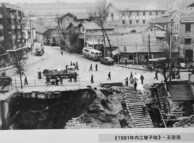 穿越！這些絕版老照片，帶你走進幾十年前的內(nèi)江城(圖2)