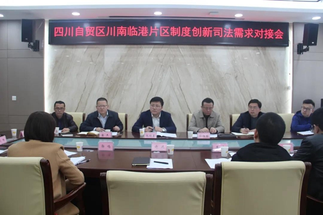 龍馬潭區(qū)法院自貿(mào)區(qū)法庭，全國先進！(圖2)