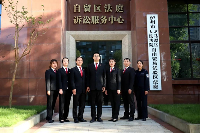 龍馬潭區(qū)法院自貿(mào)區(qū)法庭，全國先進！(圖3)