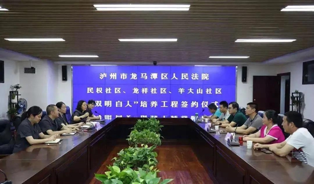 龍馬潭區(qū)法院自貿(mào)區(qū)法庭，全國先進！(圖4)