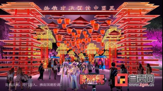 揭秘！第27屆自貢燈會(huì)看什么？(圖1)