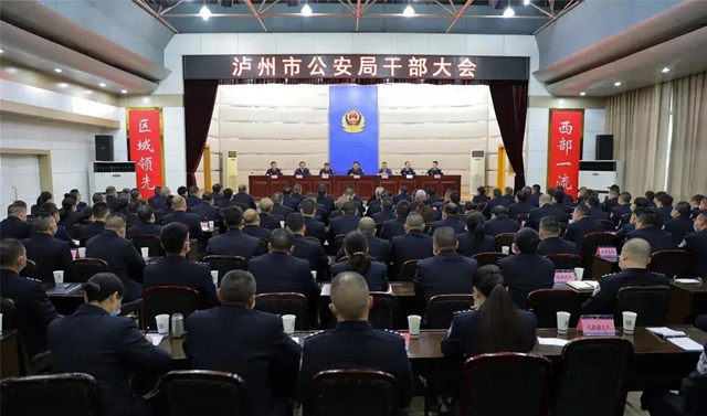 徐弟波任瀘州市公安局黨委書記，提名副市長、市公安局局長、督察長(圖1)