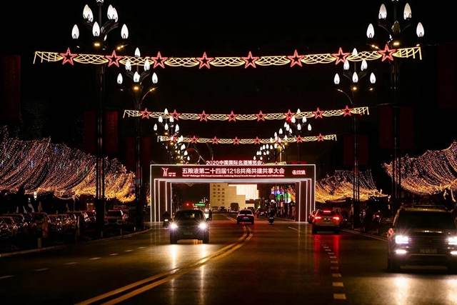 夜景超美！宜賓這些地方亮彩燈了！這些活動(dòng)將刷屏…(圖4)
