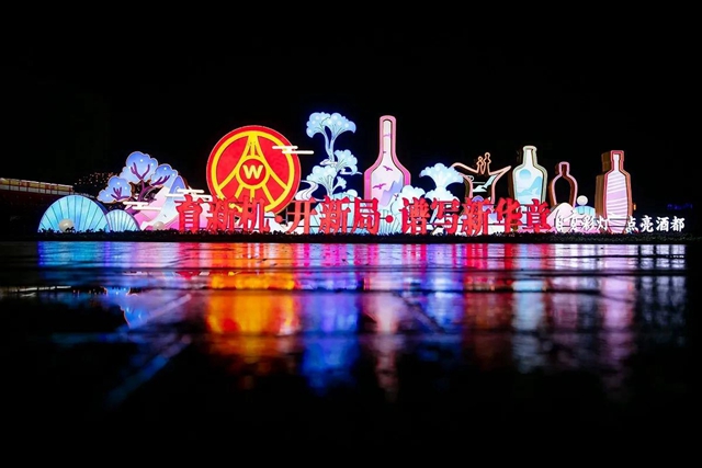 夜景超美！宜賓這些地方亮彩燈了！這些活動(dòng)將刷屏…(圖1)