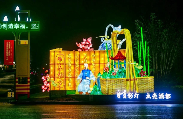 夜景超美！宜賓這些地方亮彩燈了！這些活動(dòng)將刷屏…(圖6)