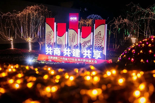 夜景超美！宜賓這些地方亮彩燈了！這些活動(dòng)將刷屏…(圖5)