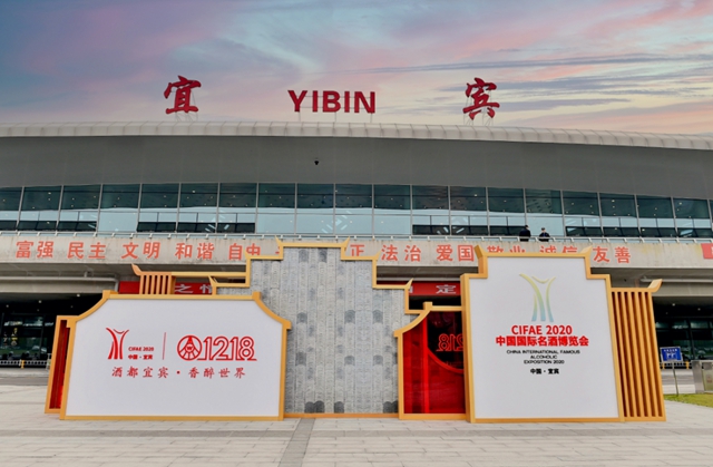 夜景超美！宜賓這些地方亮彩燈了！這些活動(dòng)將刷屏…(圖9)