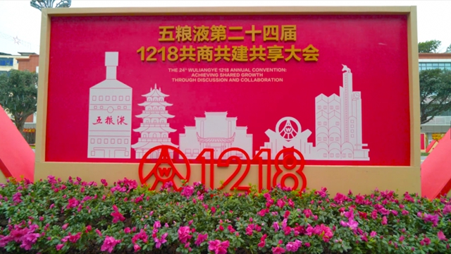 夜景超美！宜賓這些地方亮彩燈了！這些活動(dòng)將刷屏…(圖17)