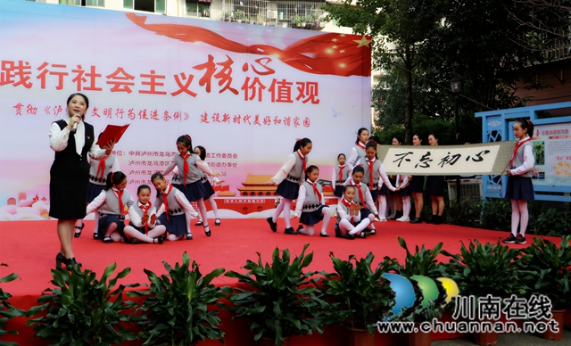 龍馬潭區(qū)蓮花池街道：弘揚(yáng)核心價值觀，宣傳文明行為促進(jìn)條例(圖2)