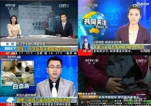小心！3種一級(jí)致癌物就藏在你家床頭、餐桌！(圖2)