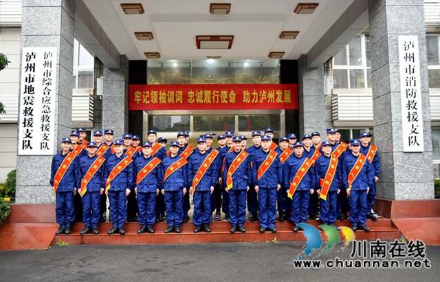 告別戰(zhàn)友，踏上新征程！44名瀘州籍新消防員即將開啟“火焰藍”生涯(圖15)