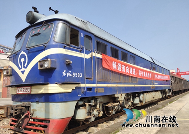 《口岸經(jīng)濟(jì)發(fā)展意見》重磅出臺！瀘州經(jīng)濟(jì)將開啟新的篇章(圖3)