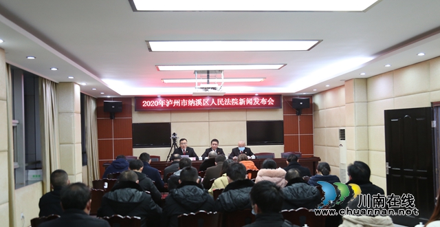 納溪法院：今年發(fā)布失信被執(zhí)行人名單52人次，限制高消費(fèi)589人次(圖1)