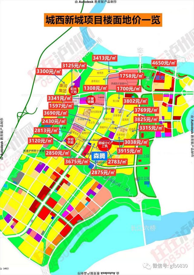 兩宗高價地震撼瀘州樓市，將影響2021年房價格局？(圖12)