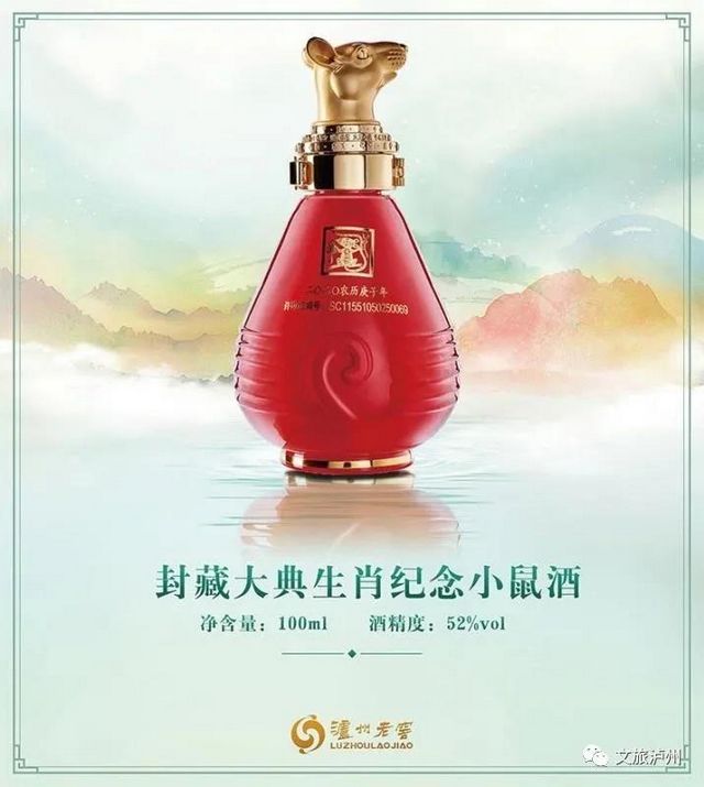 來瀘州旅游買什么？這里有答案……(圖6)