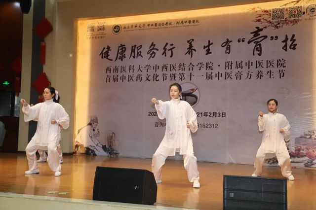 【擴(kuò)散】冬至將到，西南醫(yī)大中醫(yī)院喊你免費(fèi)喝羊肉湯？(圖3)