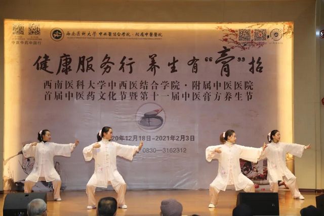 【擴(kuò)散】冬至將到，西南醫(yī)大中醫(yī)院喊你免費(fèi)喝羊肉湯？(圖2)