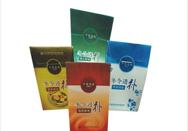 【擴(kuò)散】冬至將到，西南醫(yī)大中醫(yī)院喊你免費(fèi)喝羊肉湯？(圖15)