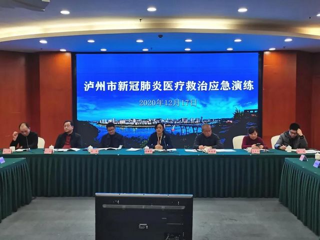 瀘州市開展新冠肺炎醫(yī)療救治應急演練(圖1)