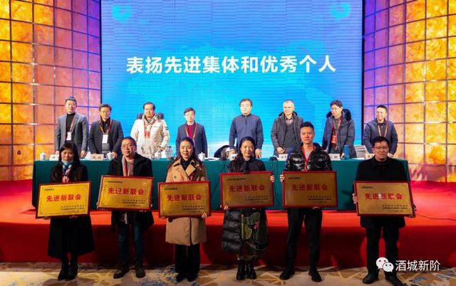 瀘州市新聯(lián)會一屆三次會員代表大會暨新階律師發(fā)展論壇圓滿舉行(圖4)