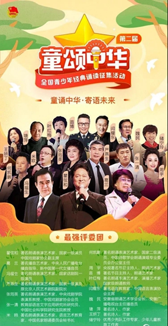 厲害了！這個(gè)自貢幺妹兒在京獲得全國(guó)一等獎(jiǎng)(圖3)