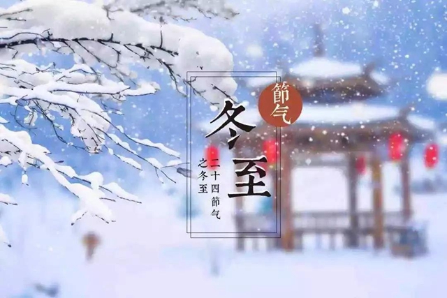 【冬至】今天開始，不要吃海鮮了？(圖3)