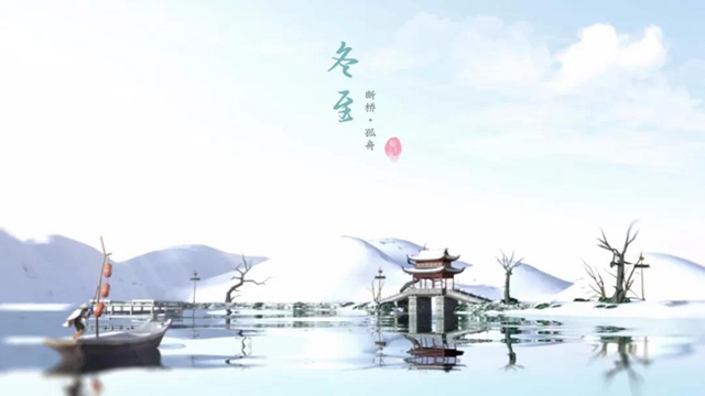 【冬至】今天開始，不要吃海鮮了？(圖5)
