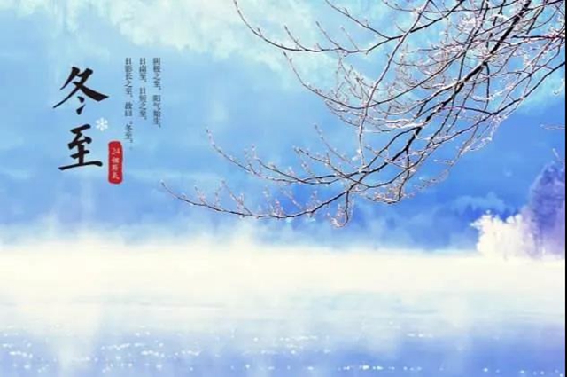 【冬至】今天開始，不要吃海鮮了？(圖6)