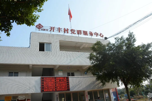 善始善終，一起走向美好生活！(圖3)
