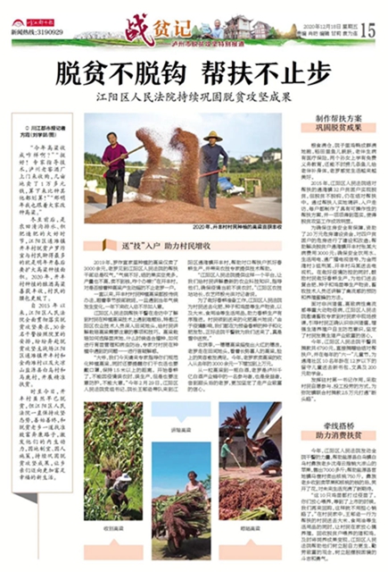 善始善終，一起走向美好生活！(圖80)
