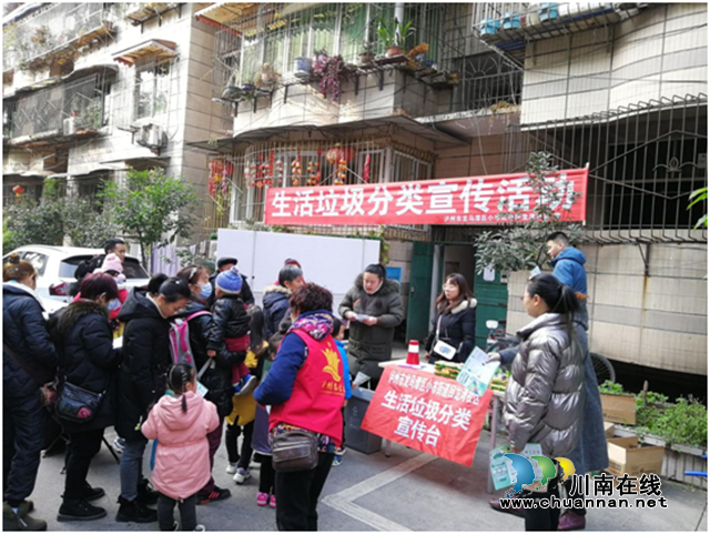 龍馬潭區(qū)小市街道積極開展生活垃圾分類宣傳活動(dòng)(圖1)