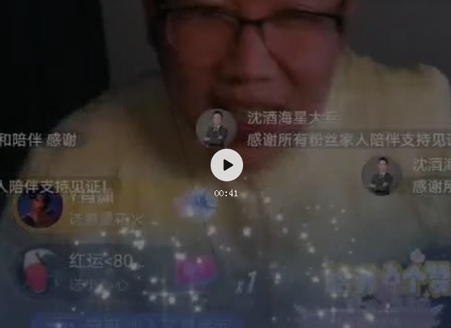 酒業(yè)大咖“變身”網(wǎng)絡紅人，多的是你不知道的事(圖13)