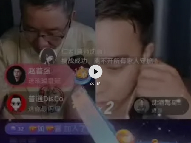 酒業(yè)大咖“變身”網(wǎng)絡紅人，多的是你不知道的事(圖12)
