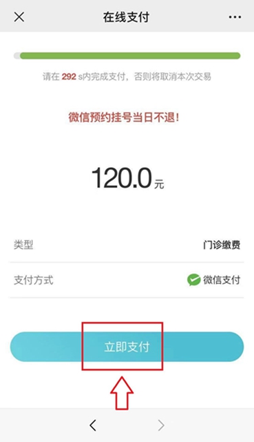 西南醫(yī)大附院的新冠病毒核酸檢測(cè)自助服務(wù)上線了！(圖7)