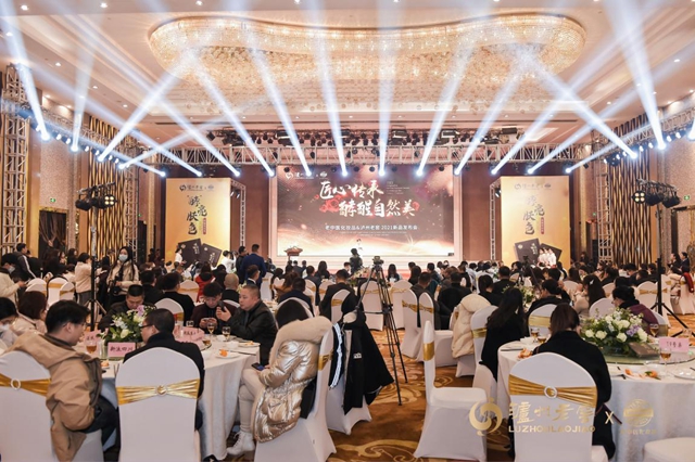 “酵”醒自然美！老中醫(yī)跨界瀘州老窖，中國(guó)名酒酒糟酵母修護(hù)面膜驚艷發(fā)布！(圖1)