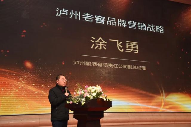 “酵”醒自然美！老中醫(yī)跨界瀘州老窖，中國(guó)名酒酒糟酵母修護(hù)面膜驚艷發(fā)布！(圖5)