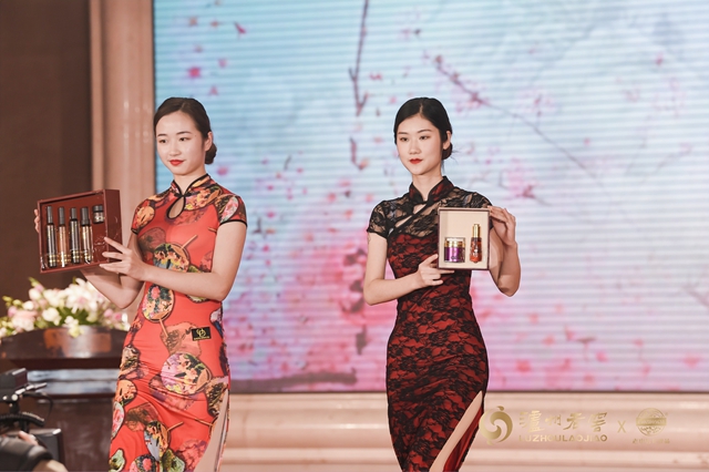 “酵”醒自然美！老中醫(yī)跨界瀘州老窖，中國(guó)名酒酒糟酵母修護(hù)面膜驚艷發(fā)布！(圖8)