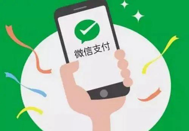 【通知】西南醫(yī)大中醫(yī)院微信掛號(hào)、繳費(fèi)有實(shí)惠，最高立減100元！(圖2)