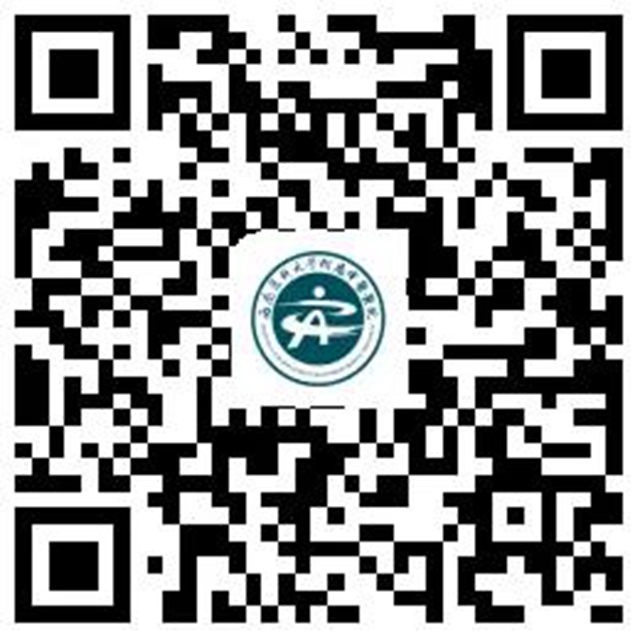 【通知】西南醫(yī)大中醫(yī)院微信掛號(hào)、繳費(fèi)有實(shí)惠，最高立減100元！(圖3)