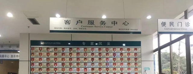 【通知】西南醫(yī)大中醫(yī)院微信掛號(hào)、繳費(fèi)有實(shí)惠，最高立減100元！(圖5)