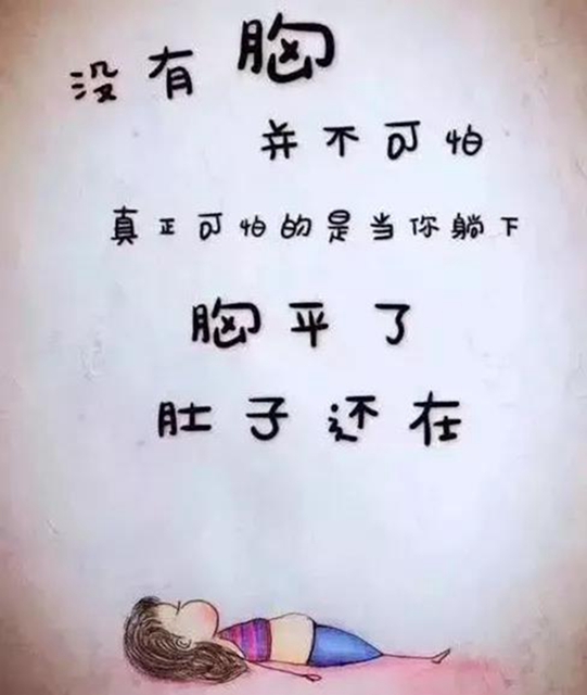 【圍觀】帥氣男醫(yī)生出手！30歲辣媽重回C罩杯？