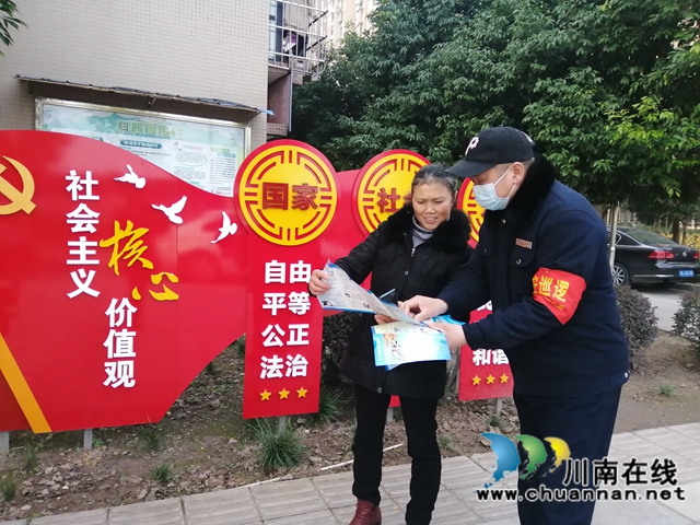 內(nèi)江經(jīng)開區(qū)雙雁社區(qū)：開展反恐防控，助推平安建設(shè)