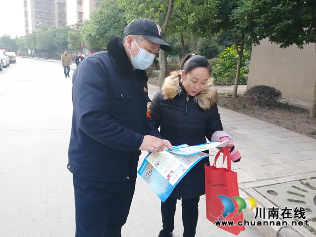 內(nèi)江經(jīng)開區(qū)雙雁社區(qū)：開展反恐防控，助推平安建設(圖2)